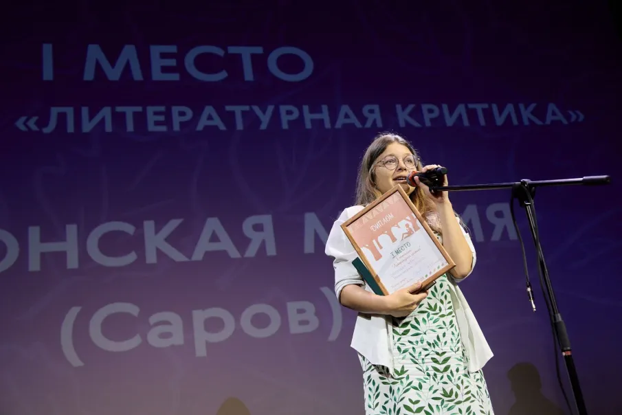 В Нижнем Новгороде подвели итоги XII Слета молодых литераторов