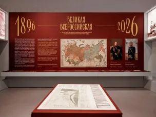 В Нижнем Новгороде открылась мультиформатная выставка «Великая Всероссийская»