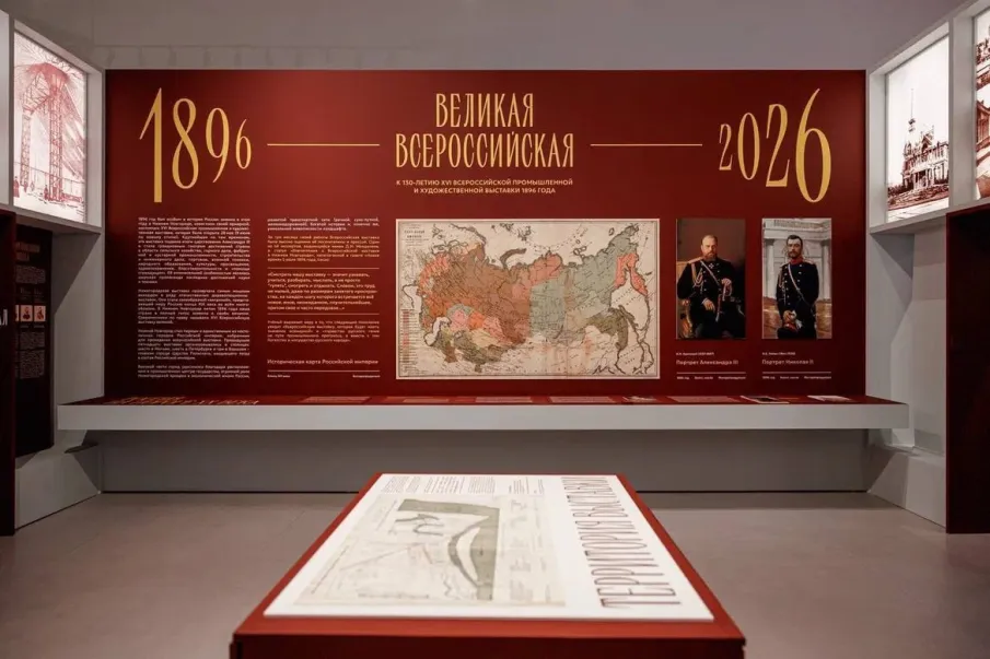 В Нижнем Новгороде открылась мультиформатная выставка «Великая Всероссийская»