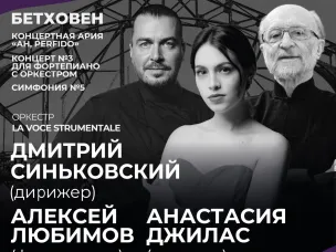 В нижегородском культурном центре «Пакгаузы» 22 и 23 апреля будет звучать музыка Бетховена