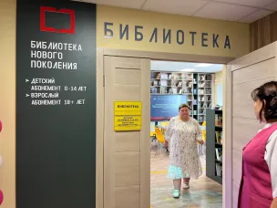 В поселке Арья Уренского округа открылась модельная библиотека