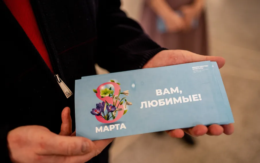 Нижегородская область приняла участие во всероссийской акции, приуроченной к празднованию 8 марта