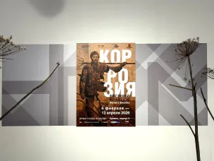 В Нижегородском художественном музее открылась выставка художника Евгения Кравцова «Коррозия»