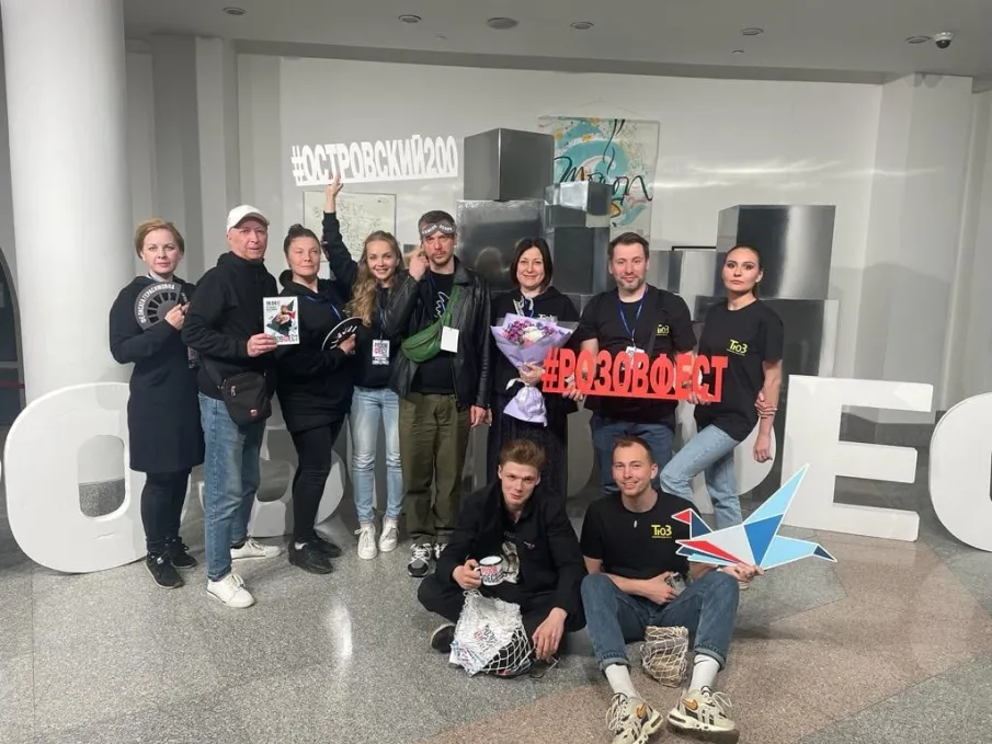 Коллектив Нижегородского ТЮЗа получил награды театрального фестиваля «Розовфест» в Ярославле