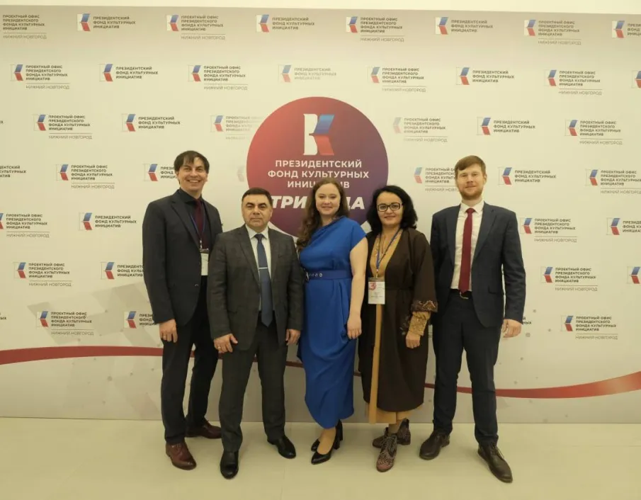 143 нижегородских проекта получили поддержку Президентского фонда культурных инициатив за последние три года