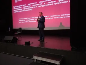 В Центре культуры «Рекорд» состоялся семинар по противодействию идеологии терроризма для сотрудников учреждений культуры