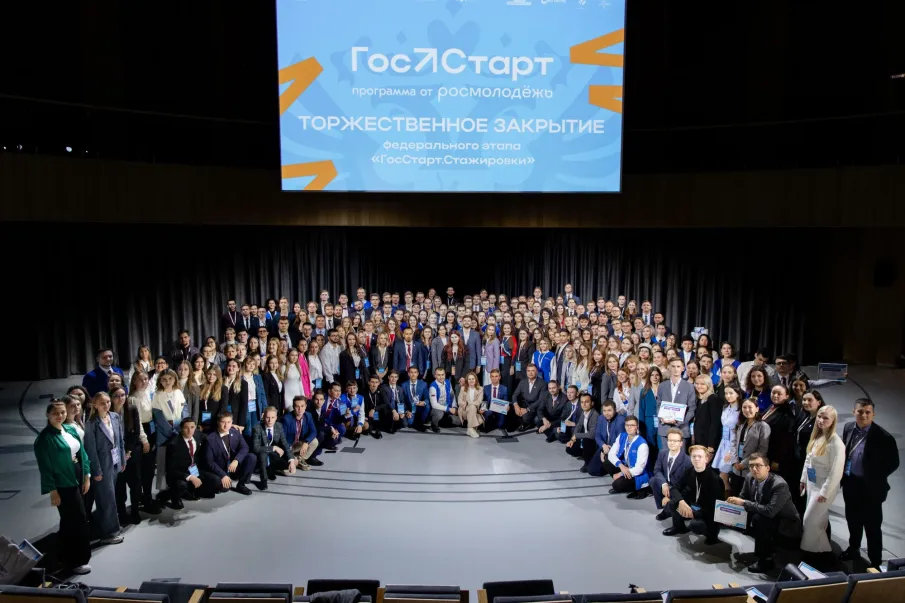 Нижегородцев приглашают принять участие в федеральном этапе стажировок в рамках направления «ГосСтарт.Стажировки»