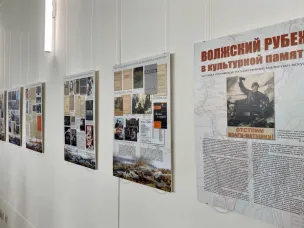 В Нижегородской областной библиотеке имени Ленина открылась выставка «Волжский рубеж в культурной памяти»