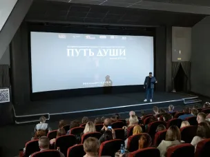 В Нижнем Новгороде состоялся премьерный показ второго фильма из цикла «Путь души»