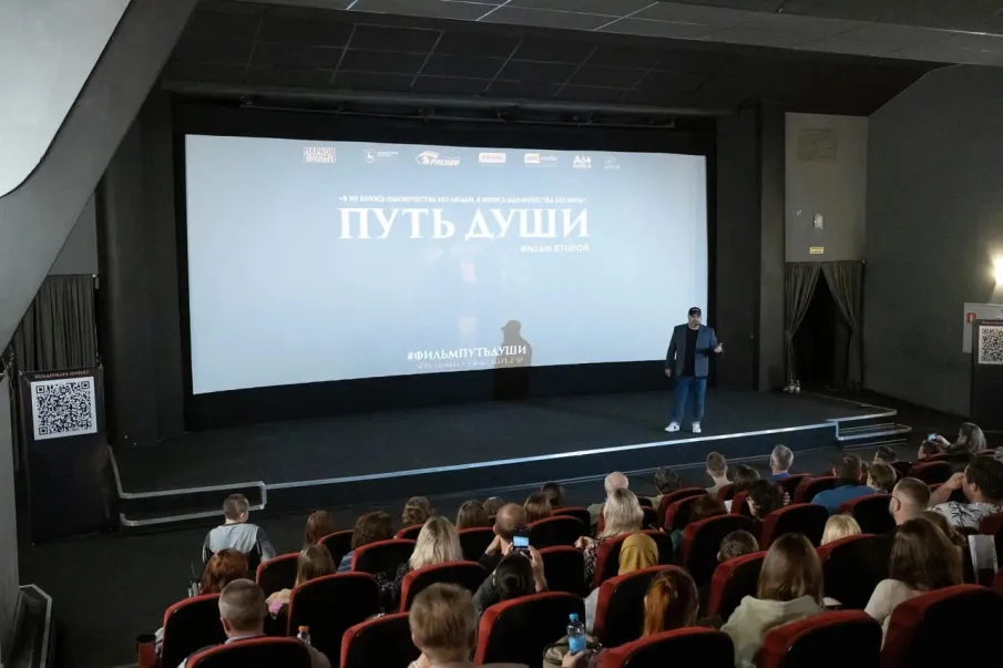В Нижнем Новгороде состоялся премьерный показ второго фильма из цикла «Путь души»