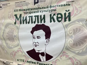 В Нижегородской области в XIII раз состоялись два национальных фестиваля – фестиваль татарской культуры и фестиваль чувашской культуры