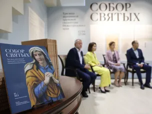 В пространстве Манежа в Нижегородском кремле состоялась презентация каталога выставки «Собор Святых»