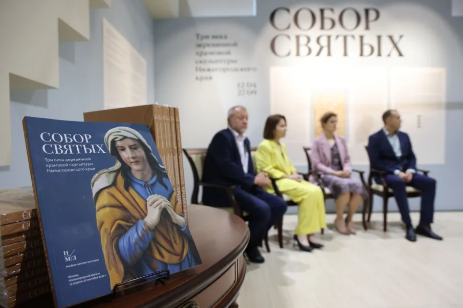 В пространстве Манежа в Нижегородском кремле состоялась презентация каталога выставки «Собор Святых»