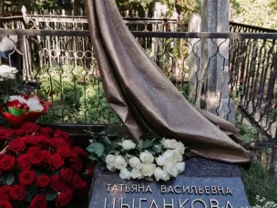 В Нижнем Новгороде открыли памятник на месте захоронения заслуженного деятеля искусств Российской Федерации Татьяны Цыганковой