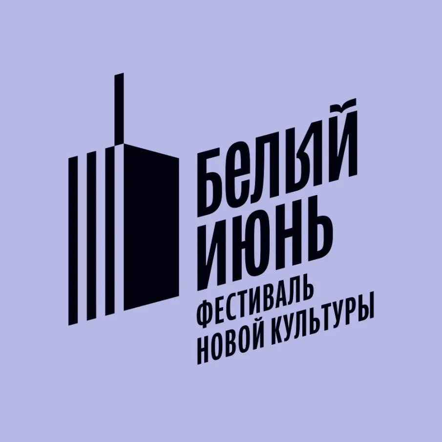 Всероссийский конкурс проектов «Герои и истории. С белого листа»