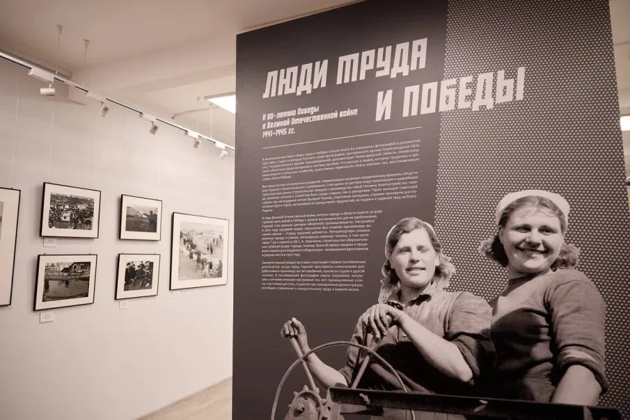 В Русском музее фотографии открылись пять экспозиций, посвященные 80-летию Победы в Великой Отечественной войне