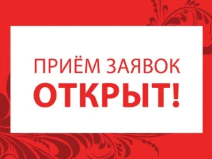 Открыт приём заявок на участие в IX Международном молодёжном фестивале-конкурсе поэзии и поэтических переводов «Берега дружбы»