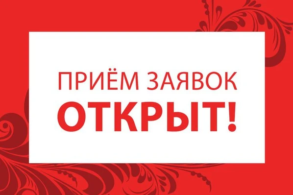 Открыт приём заявок на участие в IX Международном молодёжном фестивале-конкурсе поэзии и поэтических переводов «Берега дружбы»