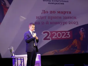 В Нижнем Новгороде планируется открытие проектного офиса Президентского фонда культурных инициатив