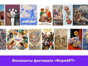 Названы победители отборочного этапа фестиваля уличного искусства ПФО «ФормАРТ»