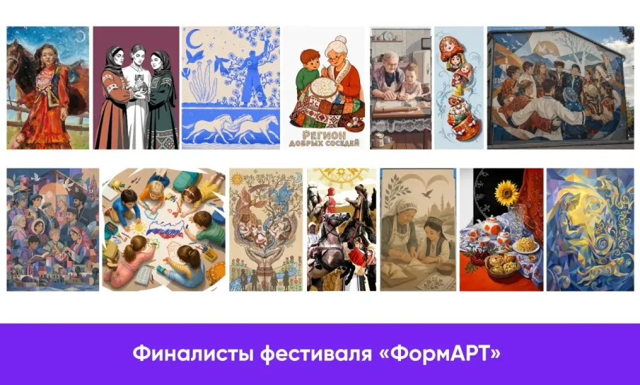 Названы победители отборочного этапа фестиваля уличного искусства ПФО «ФормАРТ»