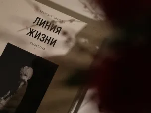 Персональная выставка Вячеслава Потапина открылась в Нижегородском художественном музее