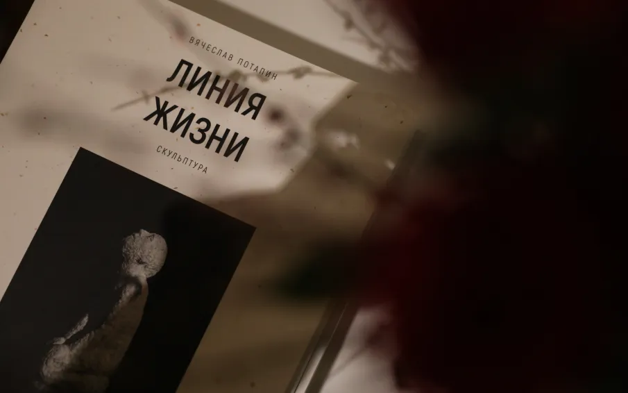 Персональная выставка Вячеслава Потапина открылась в Нижегородском художественном музее