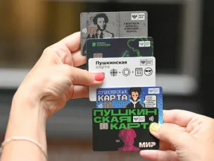 Почти 3,5 тысячи билетов продано в Нижегородской области с помощью «Пушкинской карты»