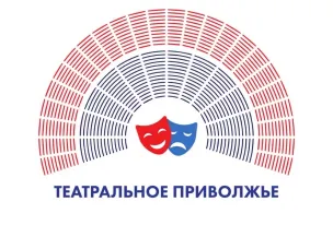 Нижегородцы могут принять участие в конкурсе афиш в рамках фестиваля «Театральное Приволжье»