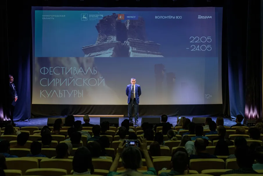 В Нижнем Новгороде впервые проводится Фестиваль сирийской культуры