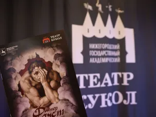 В Нижегородском театре кукол состоялась премьера спектакля для взрослых «Доктор Фауст»