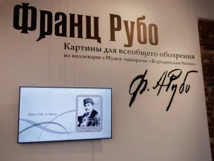В Нижегородском художественном музее открылась выставка Франца Рубо