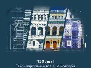 В Нижнем Новгороде 14 мая отпразднуют 130-летие здания театра драмы на Большой Покровской