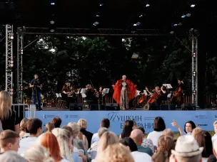 Нижегородцам предлагают выступить на фестивале «Пушкин без границ» на одной сцене с белорусским ансамблем «Песняры»
