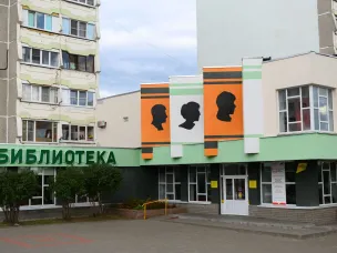 В Выксе открылась модельная библиотека, обновленная за счет средств областного бюджета