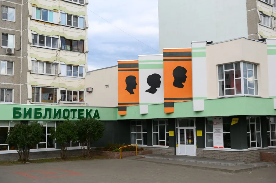 В Выксе открылась модельная библиотека, обновленная за счет средств областного бюджета
