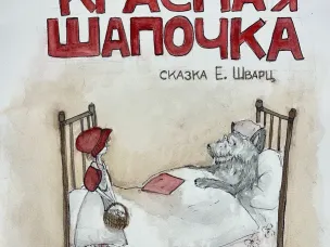В Нижегородской области завершился региональный этап конкурса театральных афиш