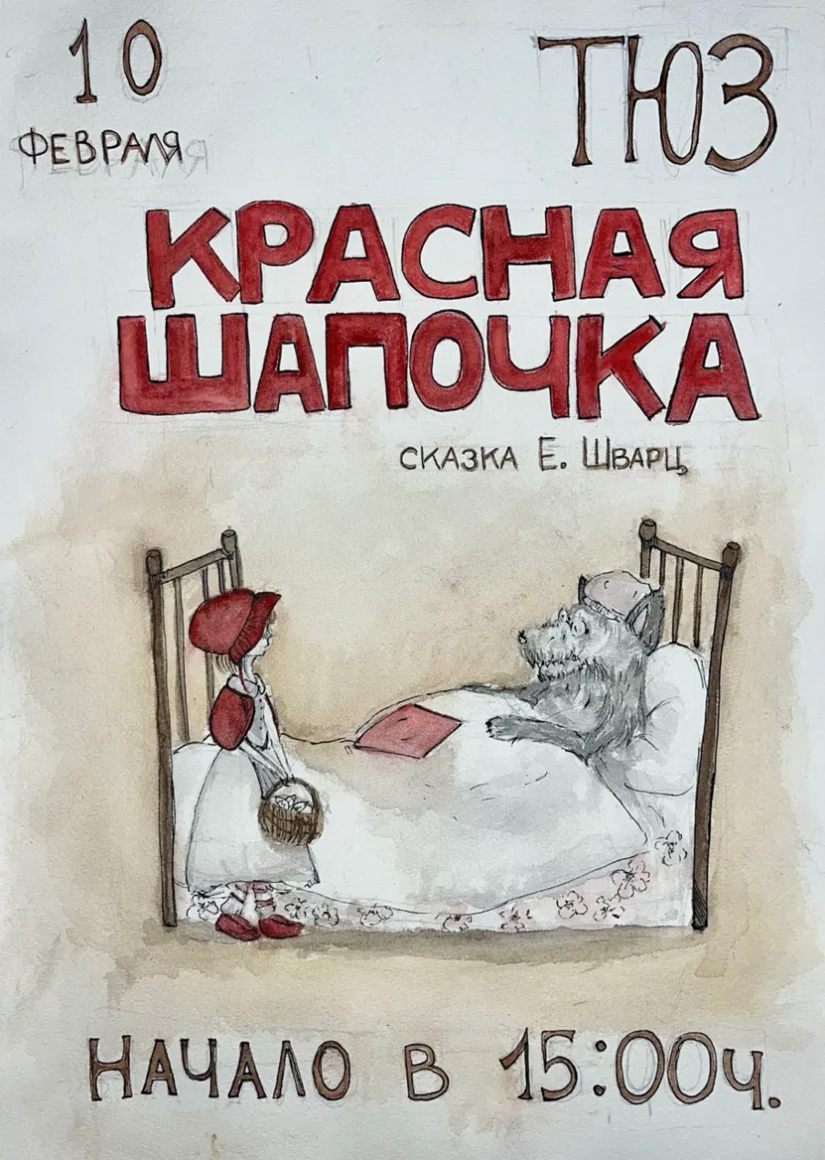 В Нижегородской области завершился региональный этап конкурса театральных афиш