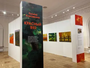 В НГХМ|Русское искусство открылась персональная выставка живописи Галины Каковкиной «Красный вяз»