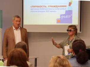 В XX Всероссийской библиотечной школе «Лидер» в Нижнем Новгороде проходят обучение 50 сотрудников детских библиотек из 19 регионов