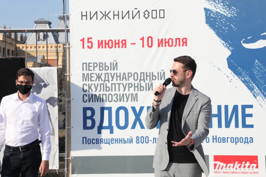 В Нижнем Новгороде завершился Первый международный скульптурный симпозиум «Вдохновение»