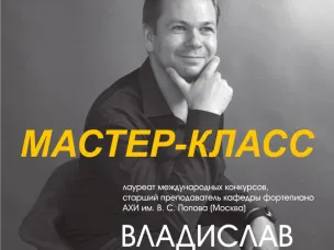Нижегородский хоровой колледж присоединился к участию в проекте «Пушкинская карта»