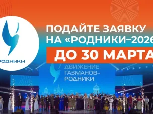 Нижегородских исполнителей приглашают стать участниками песенного конкурса «Родники 2026»