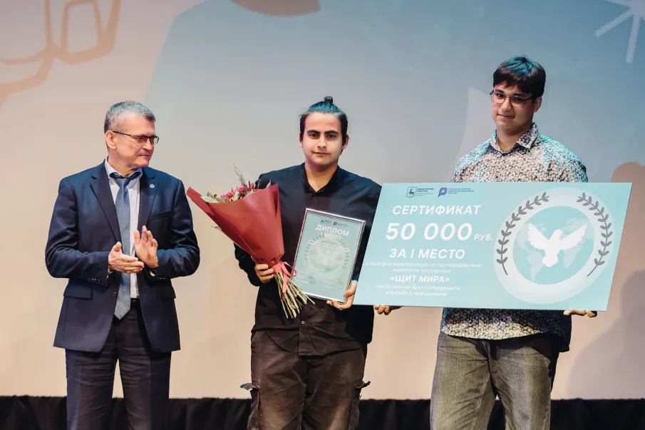 В Нижнем Новгороде наградили победителей конкурса антитеррористических видеороликов «Щит мира»