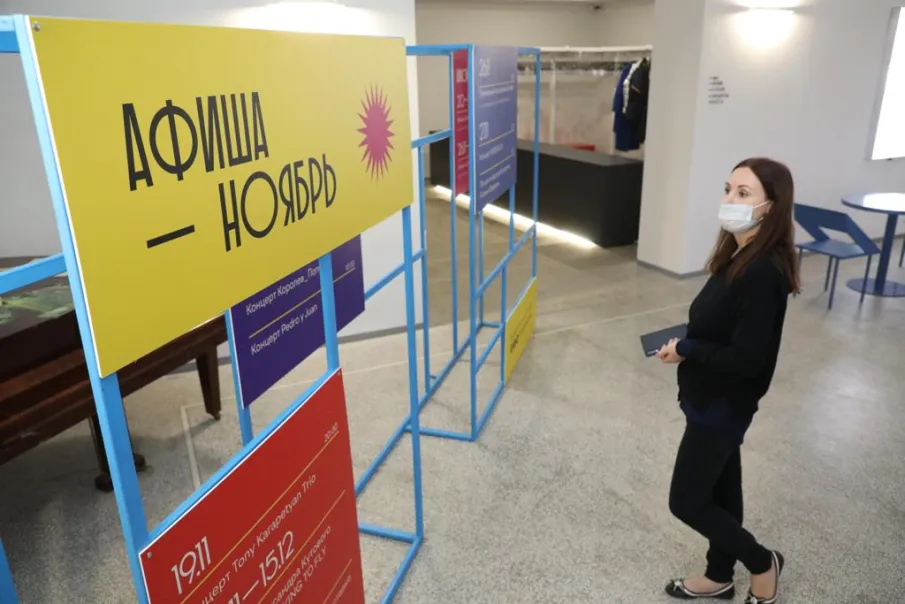 В «Рекорде» состоялась презентация новой концепции развития культурного пространства