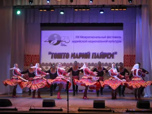 В Нижегородской области прошел XIII Межрегиональный фестиваль марийской культуры «Тошто марий пайрем»