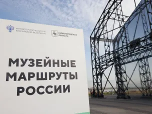 В Нижнем Новгороде впервые прошла презентация музеев новых субъектов РФ в рамках проекта «Музейные маршруты»