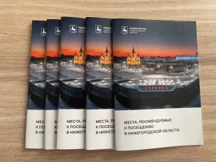 Для эвакуированных в Нижегородскую область жителей ЛНР и ДНР организован культурный досуг