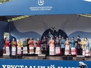 В Нижегородской области состоится XXI Международный фестиваль-конкурс народного творчества «Хрустальный ключ»