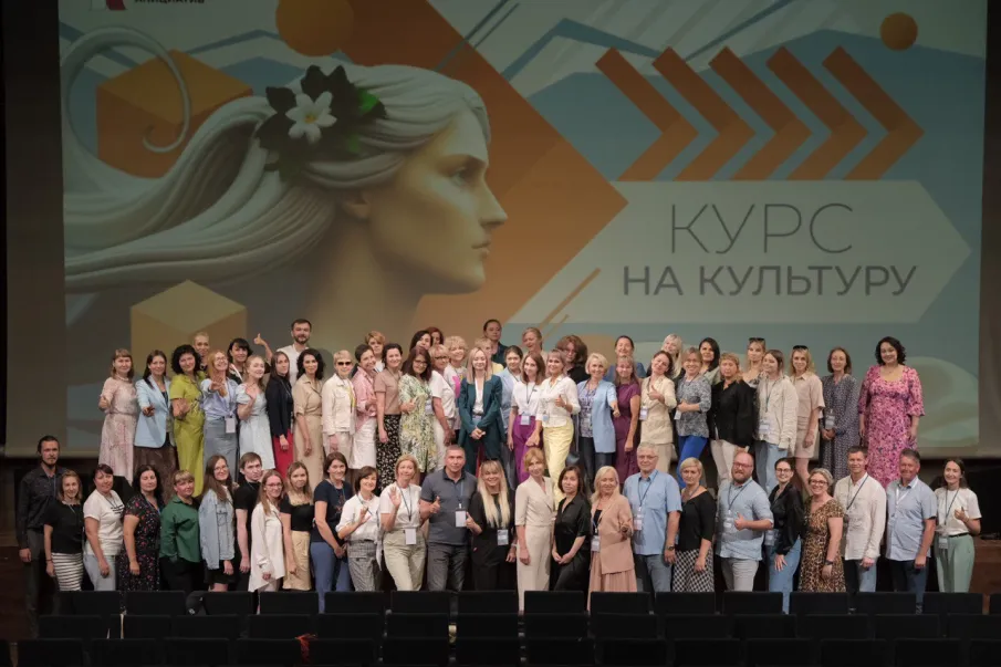 В Нижнем Новгороде состоялась окружная образовательная программа ПФКИ «Курс на культуру»